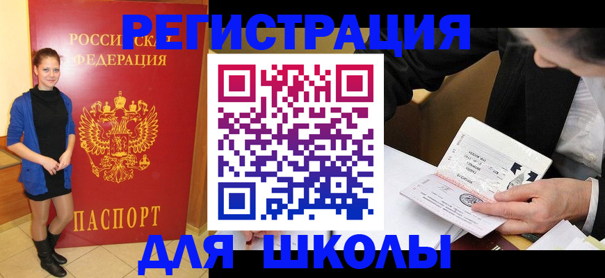 форма 3 в Ялте